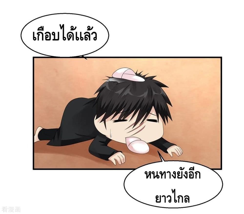 อ่านมังงะ